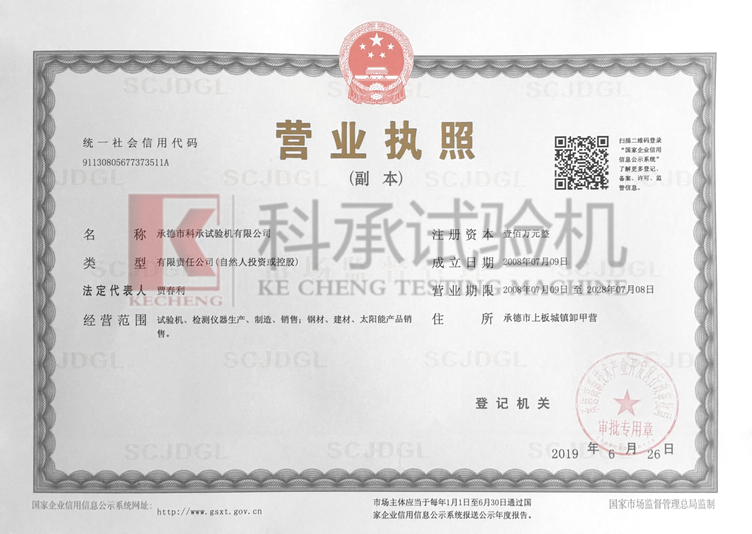 浙江省現代紡織工業研究院